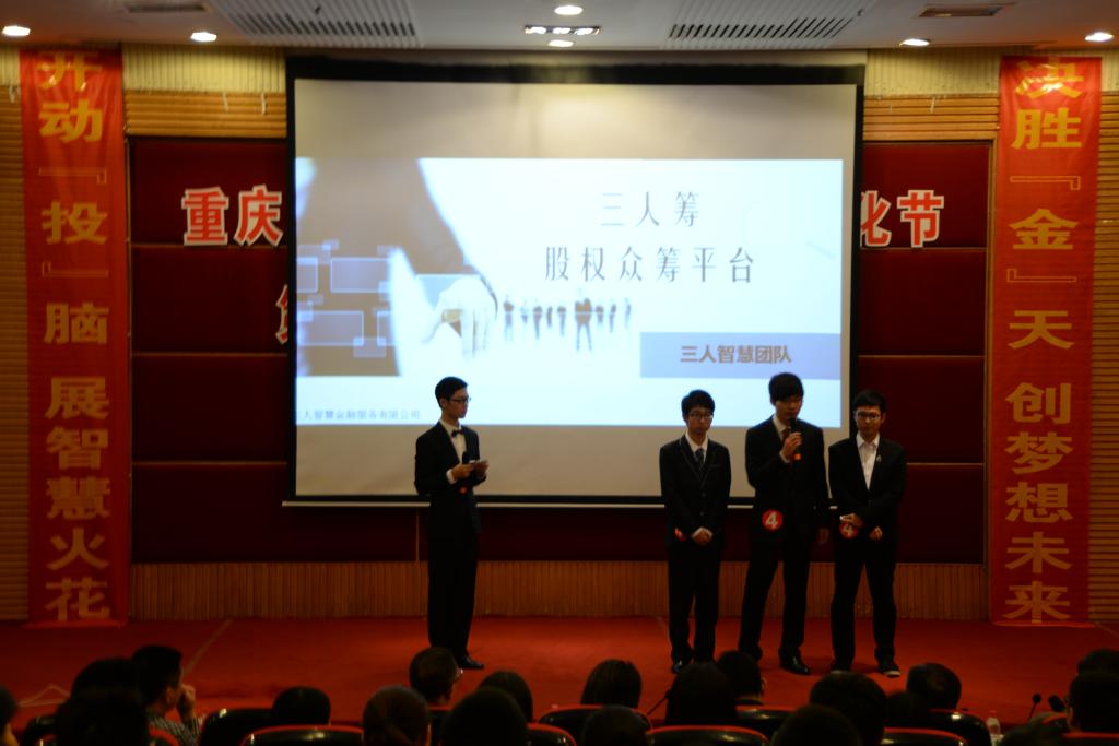 选手答辩现场